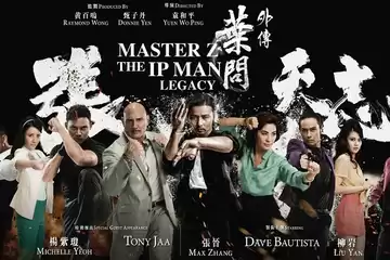 master z ip man legacy master z ip man legacy